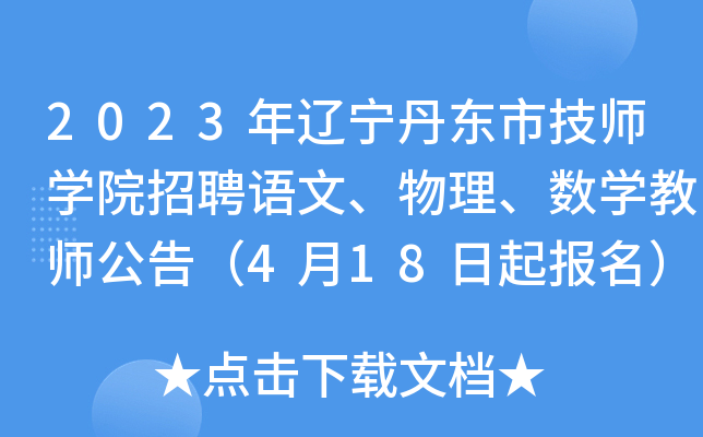 2023||мW(xu)ԺƸZ(y)ġ(sh)W(xu)̎棨418(bo)