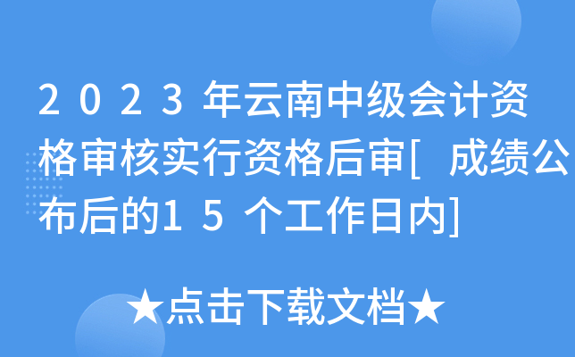 2023м(j)(hu)Ӌ(j)Y񌏺ˌ(sh)Y[ɿ15(g)Ճ(ni)]