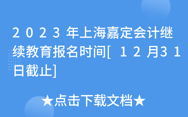 2023Ϻζ(hu)Ӌ(j)^m(x)(bo)r(sh)g[1231սֹ]