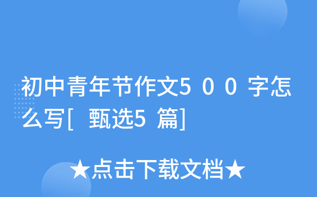 깝(ji)500ô[x5ƪ]