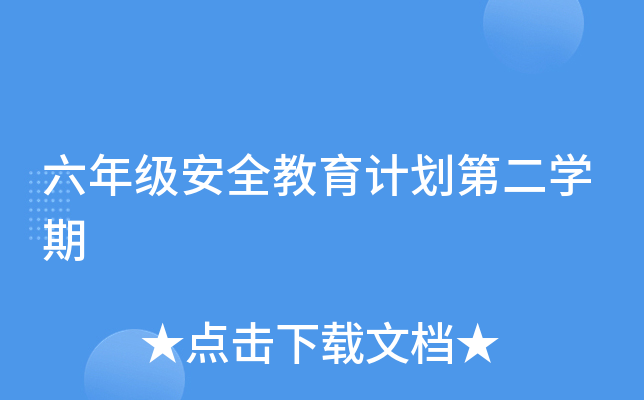 꼉(j)ȫӋ(j)ڶW(xu)