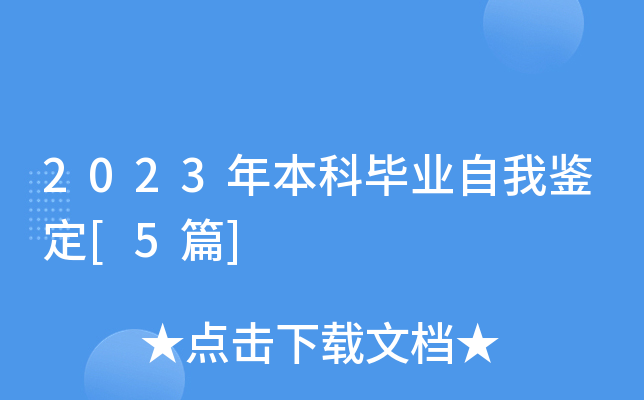 2023걾ƮI(y)b[5ƪ]