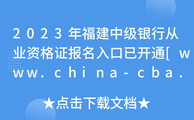 2023긣мyЏĘI(y)YC_ͨ[www.china-cba.net]