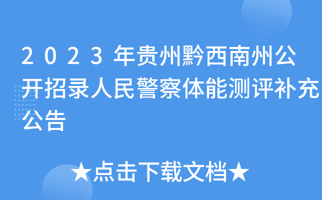 2023Fǭݹ_񾯲wܜy(c)u(png)a(b)乫