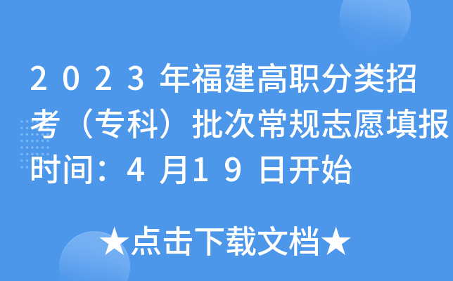 2023긣пƣγҎ(gu)־Ը(bo)r(sh)g419_ʼ