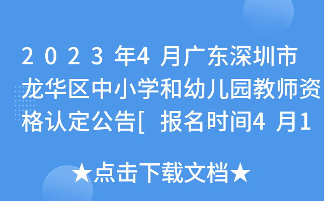 20234V|A^(q)СW(xu)׃@̎YJ(rn)[(bo)r(sh)g412]