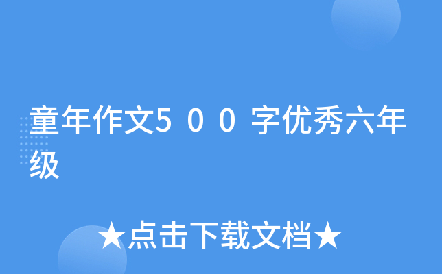 ͯ500փ(yu)꼉(j)