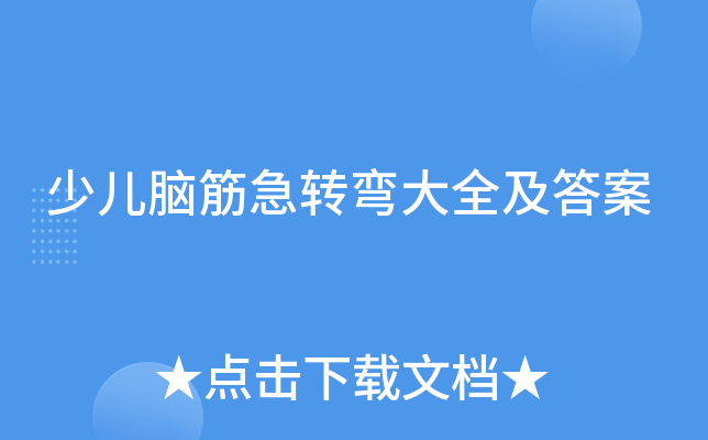 كXD(zhun)ȫ