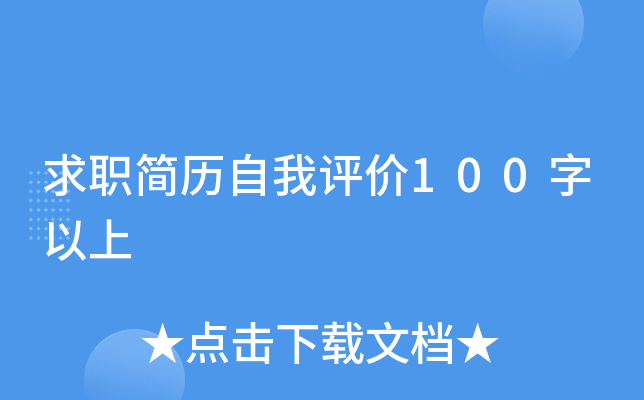 (jin)vu(png)r(ji)100