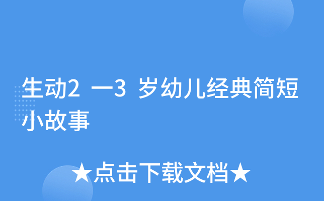 2һ3q׃(jng)了С