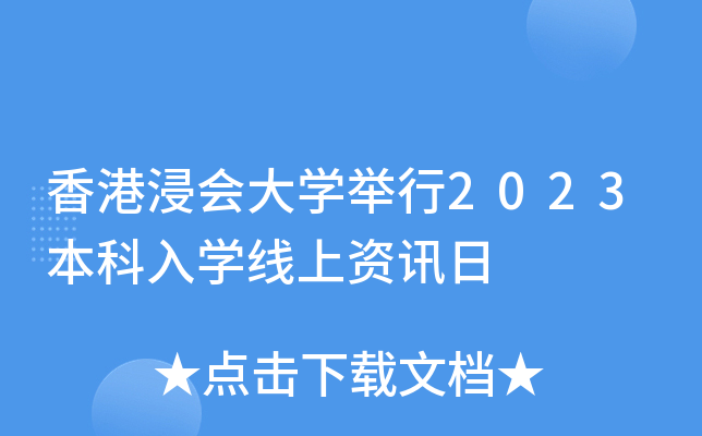 ۽W(xu)e2023W(xu)YӍ