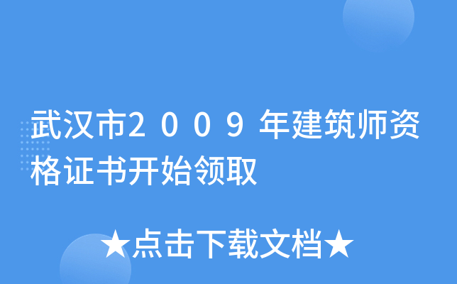 h2009꽨YC_ʼI(lng)ȡ