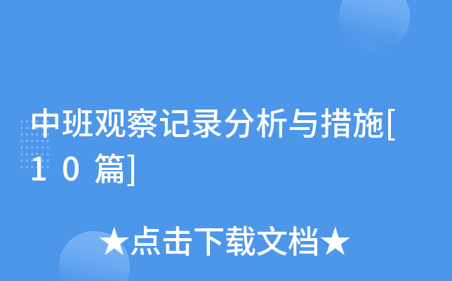 а^ӛ䛷cʩ[10ƪ]