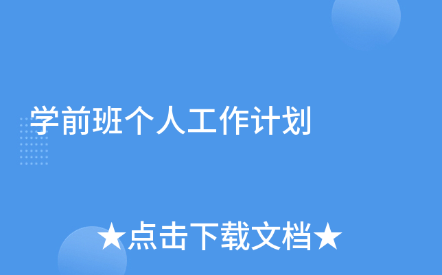 Wǰ˹Ӌ