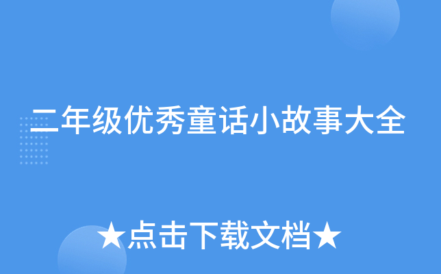 꼉(yu)ͯԒС´ȫ