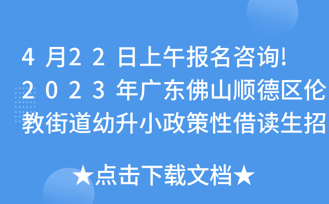 422ԃ!2023V|ɽ혵^(q)ֵ̽СԽx