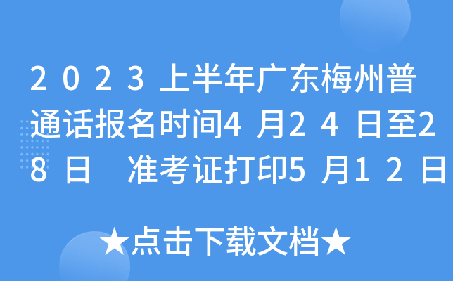 2023ϰV|÷ͨԒrg42428 ʿCӡ512