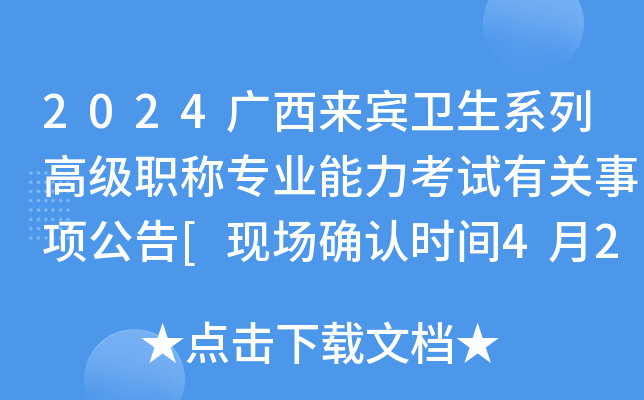 2024Vel(wi)ϵи߼QI(y)ԇP(gun)헹[F(xin)_J(rn)rg421]