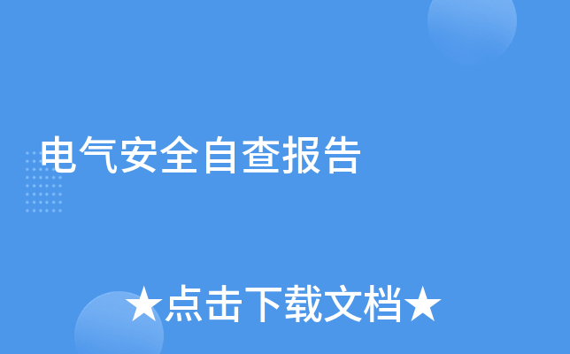 늚ⰲȫԲ(bo)