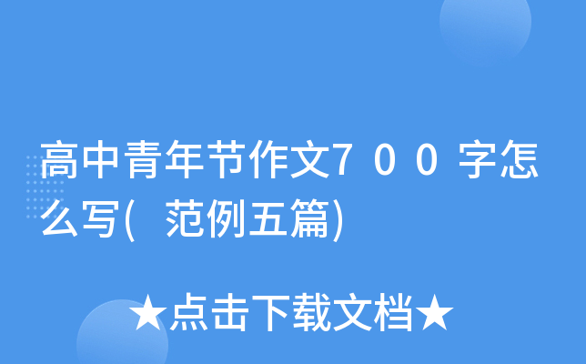 깝(ji)700ô(ƪ)