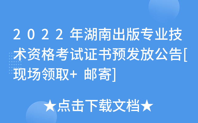 2022ϳ挣I(y)g(sh)YԇCAl(f)Ź[F(xin)I(lng)ȡ+]]