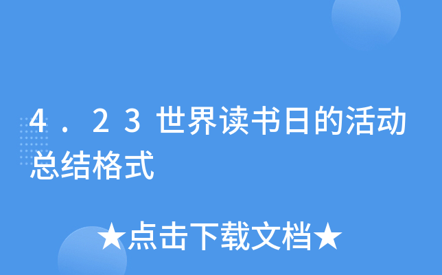 4.23xյĻӿY(ji)ʽ