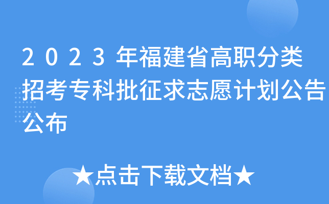 2023긣ʡп־ԸӋ(j)湫
