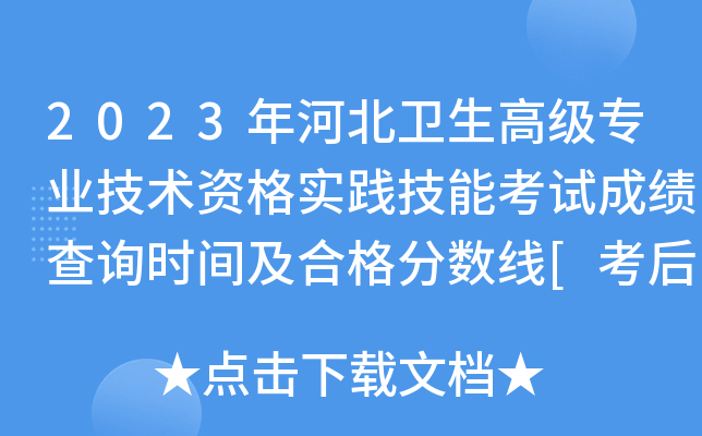 2023ӱl(wi)߼(j)I(y)g(sh)Y(sh)`ܿԇɿ(j)ԃr(sh)gϸ?jn)?sh)[1(g)(ni)]