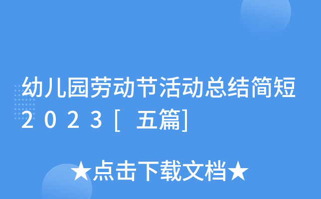 ׃@ڄӹ(ji)ӿY(ji)2023[ƪ]