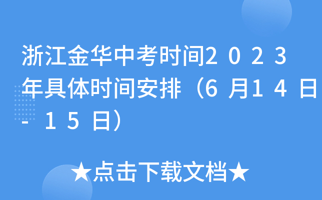 㽭Aпrg2023wrgţ614-15գ