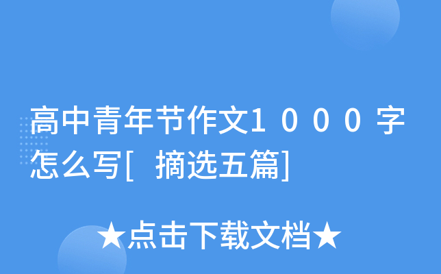 깝(ji)1000ô[ժxƪ]