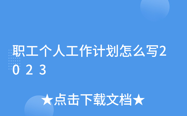 (g)˹Ӌ(j)ô2023