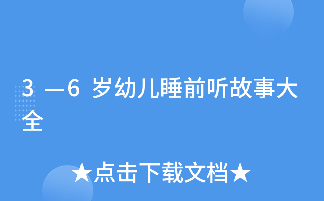 36q׃˯ǰ (tng)´ȫ
