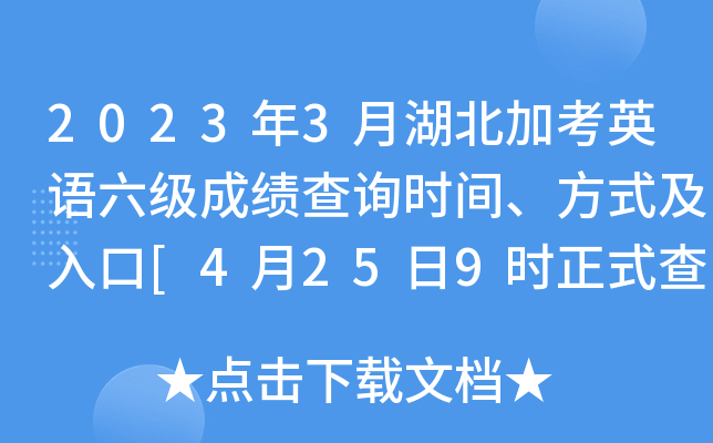 20233ºӿӢZɿԃrgʽ[4259rʽ]