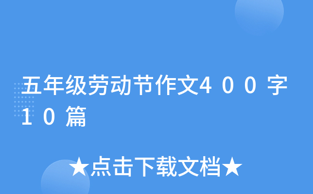 꼉ڄӹ(ji)40010ƪ