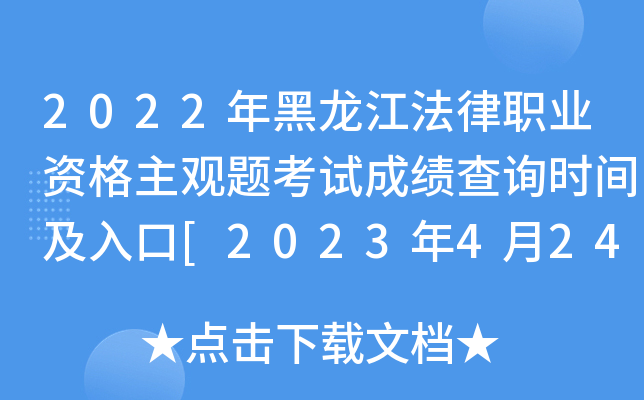 2022I(y)Y^}ԇɿ(j)ԃ(xn)r(sh)g[2023424]