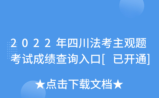 2022Ĵ^}ԇɿԃ?ni)[_ͨ]