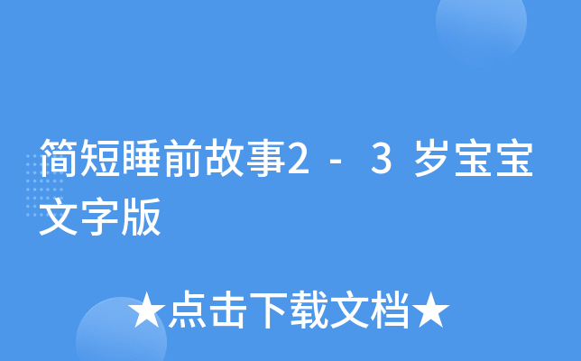 ˯ǰ2-3qְ