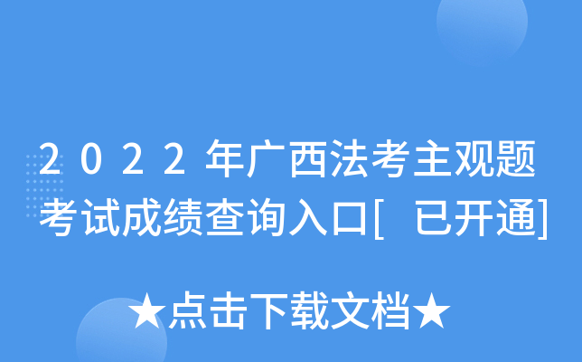 2022V^}ԇɿ(j)ԃ?ni)[_(ki)ͨ]