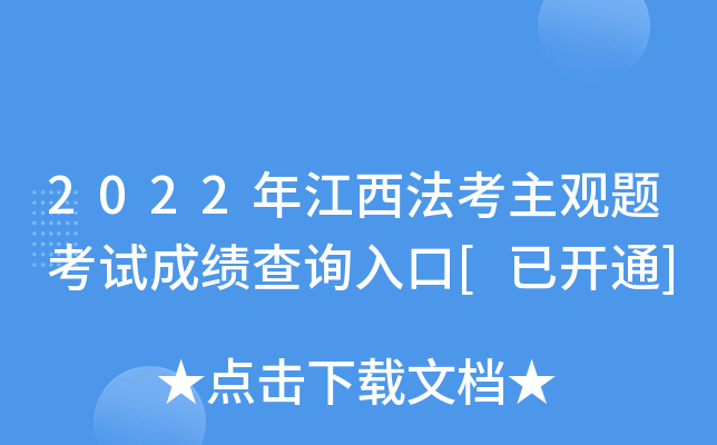 2022꽭^}ԇɿԃ?ni)[_ͨ]