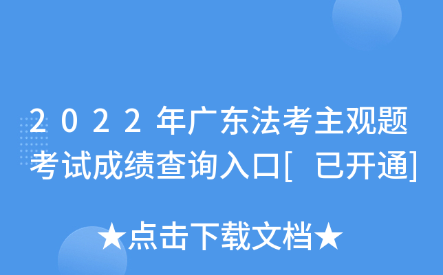 2022V|^}ԇɿԃ?ni)[_ͨ]