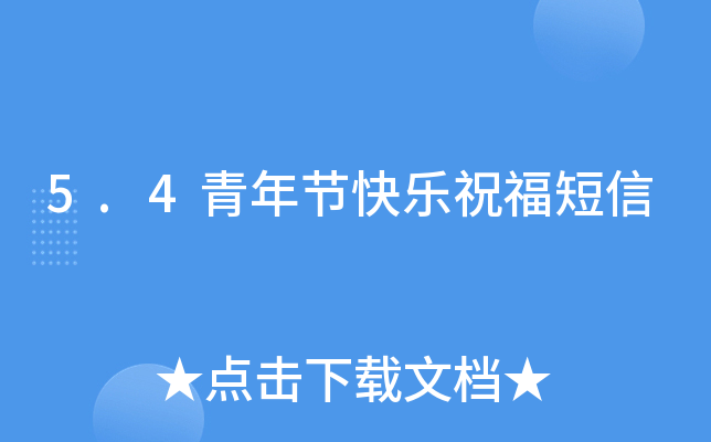 5.4깝(ji)옷ף
