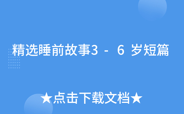 x˯ǰ3-6qƪ