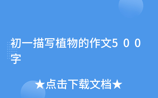 һ茑ֲ500