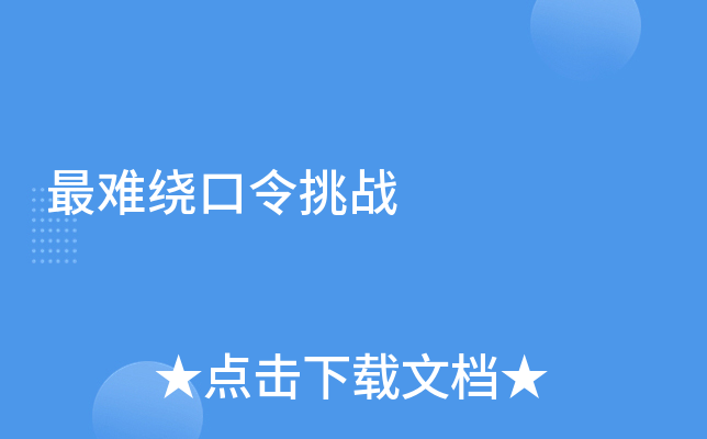 y@(zhn)