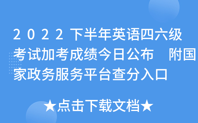 2022°ӢZԇӿɿչ (w)(w)ƽ_