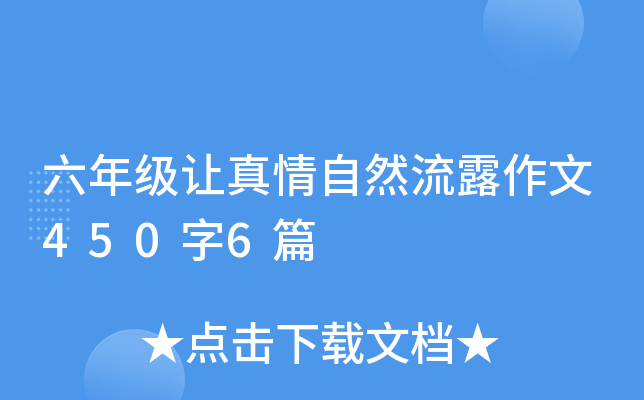 꼉(j)׌Ȼ¶4506ƪ