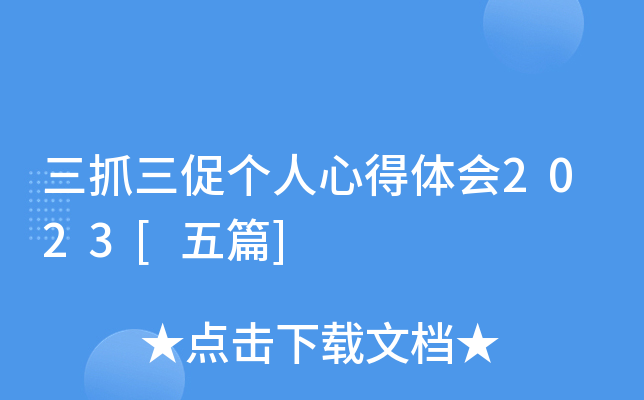 ץق(g)ĵw(hu)2023[ƪ]