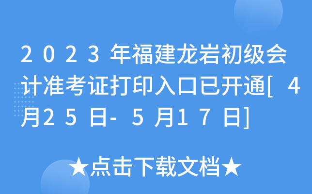 2023긣rӋʿCӡ_ͨ[425-517]