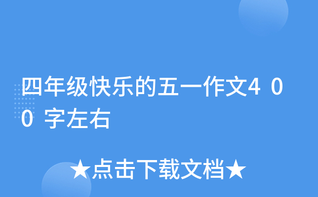 꼉옷һ400